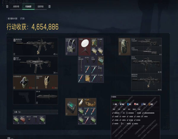 三角洲行动辅助拉闸了软件效果